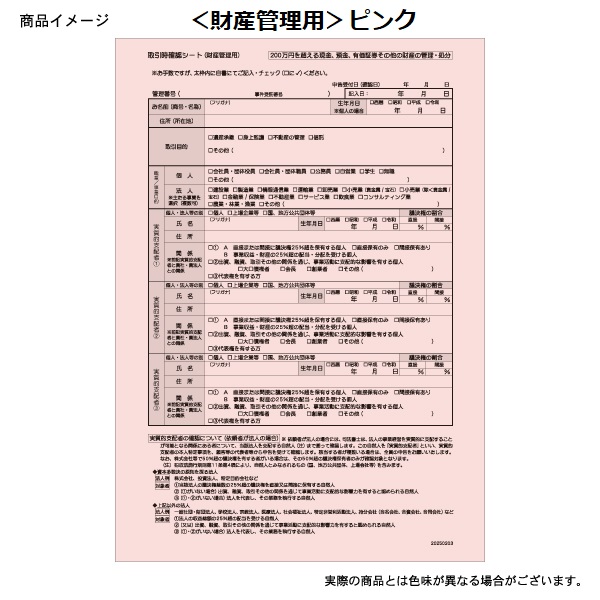 スーパーセール 目玉商品 0213152607_67ad907f4193c.jpg 語学・辞書・学習参考書