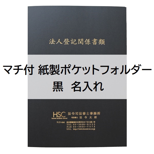 パンダのポケット プロフィール要参照 様 Amazon.co.jp: パンダ