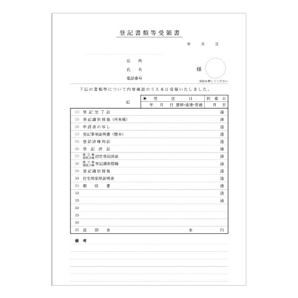 Amazon.co.jp: 日本法令商業登記研究会: 本