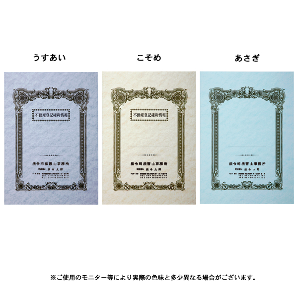 yumi様おまとめ専用✦163+284✦ショップ看板制作✦A3ノビ2枚✦書体変更 yumi様おまとめ専用✦163+284✦ショップ看板制作✦A3ノビ2枚