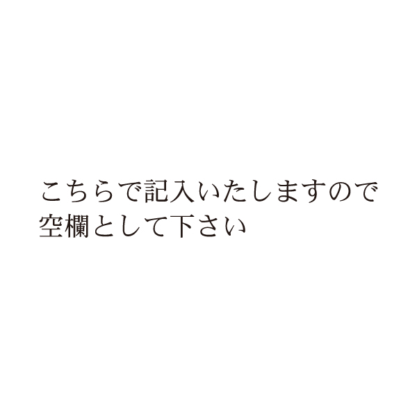 モリ様ご依頼用 ネーム9 メールオーダー式 灰白(はいじろ)|XL-9/CV3(MO)|商品