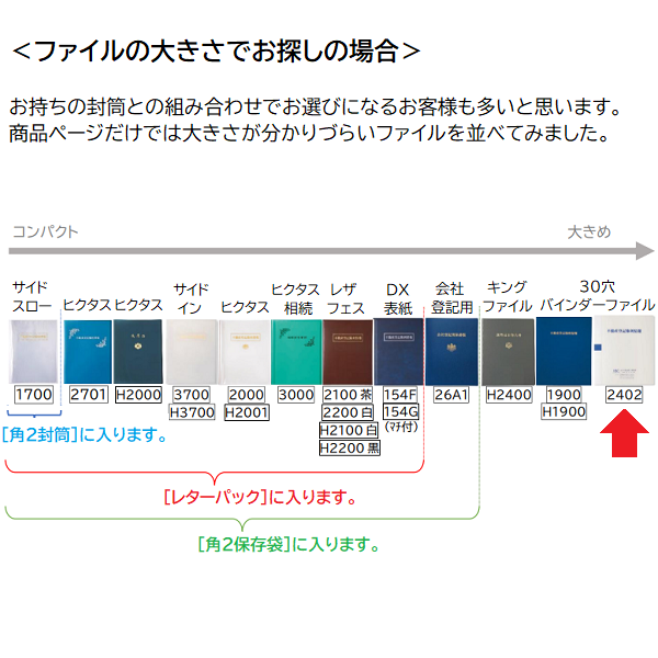 いまだなお様ご確認用 0531162026_66597a3a5721b.png