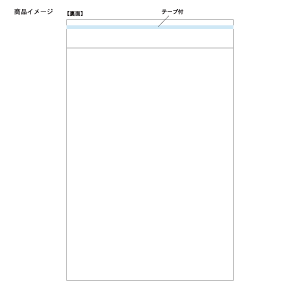 No.157Y】成果品用ビニール袋 注意書き入 テープ付（角20収納サイズ