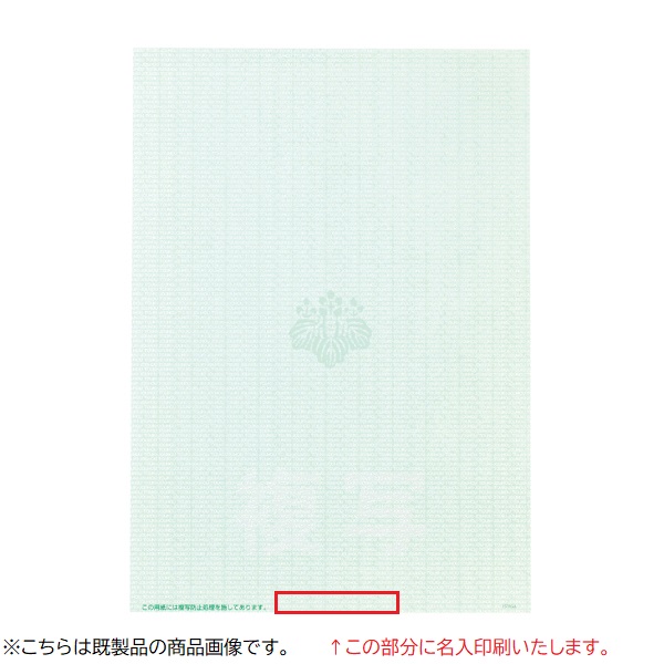 2021(7回分) 土地家屋調査士　ベストセレクト 2021(7回分) 土地家屋調査士 ベストセレクト 2021(7回分) 土地