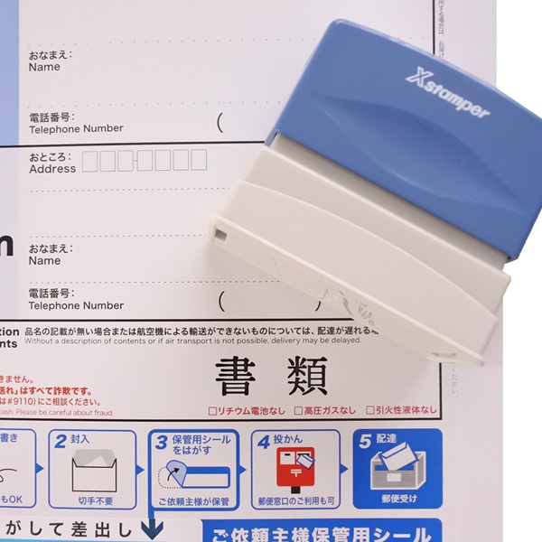 シャチハタ光沢紙用 書類 / 法令書式センター