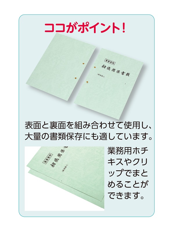 故宮法書選〈全8巻〉 – 株式会社二玄社（複製品）