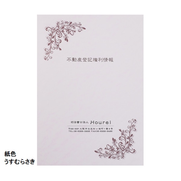 ケンマロ様おまとめ専用✦284✦ショップ様用看板製作✦A3サイズ×2枚✦日本語 ケンマロ様おまとめ専用✦284✦ショップ様用看板製作✦A3サイズ