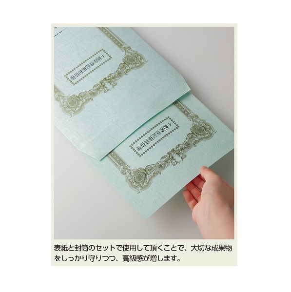 No.518Y】A3表紙レザック＜175＞うすあい2色刷「不動産登記権利情報