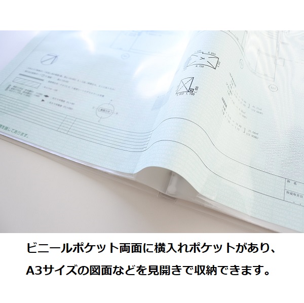 名入】ヒクタスファイル（40枚収納・横入れ）クリア タイトル「成果品